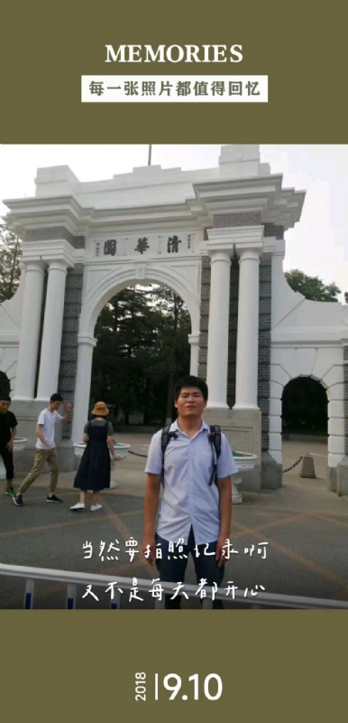 追梦人的第一张照片--河南基督教相亲网